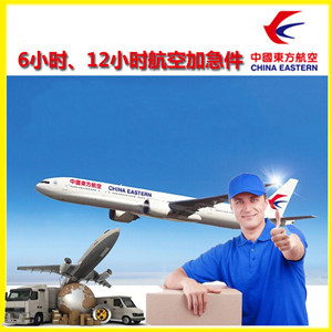 运城机场快运公司谈空运的四大作用是什么
